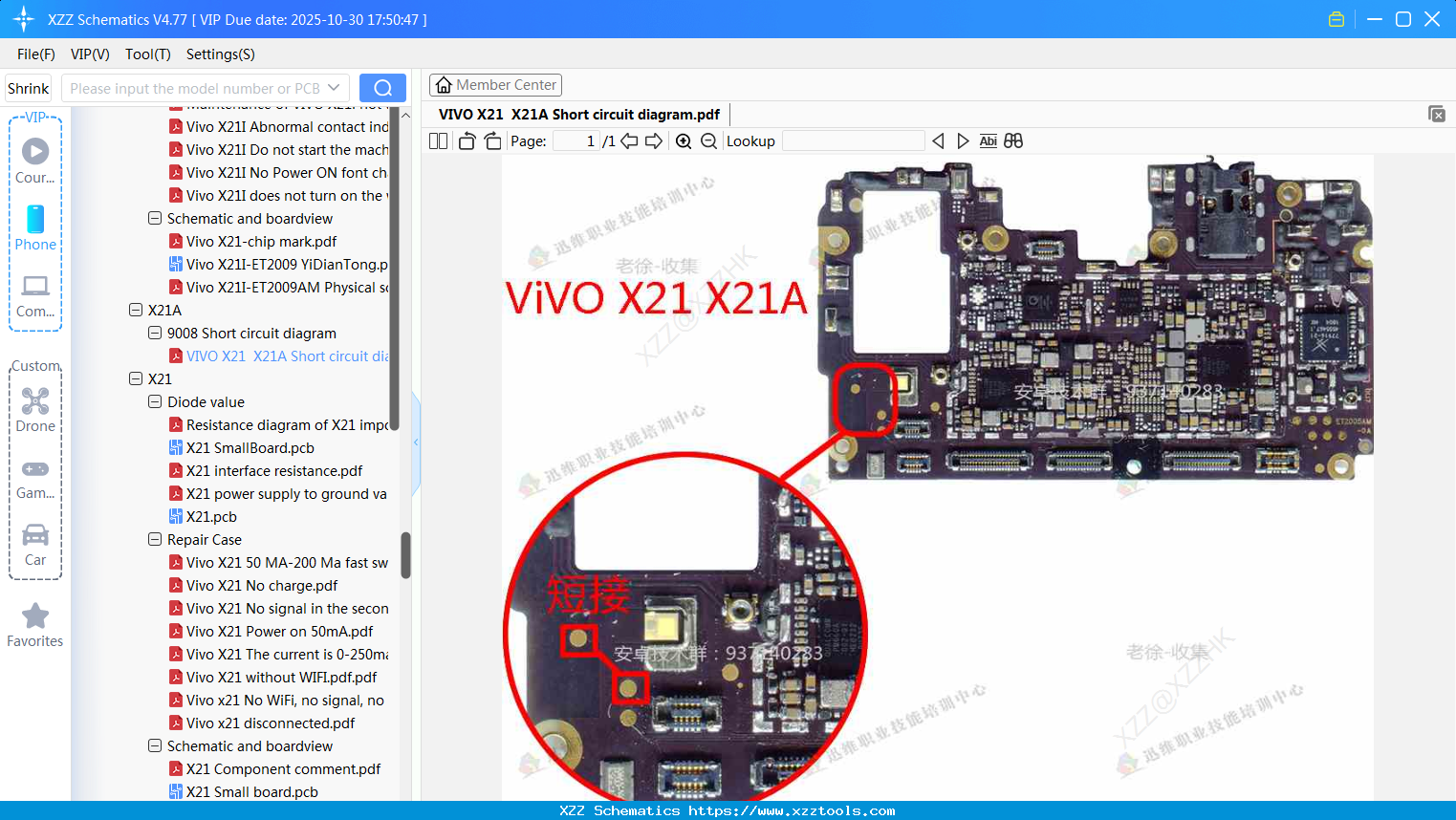 VIVO X21 X21A Short Circuit Diagram